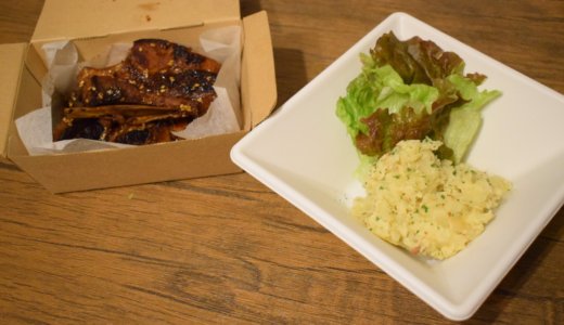 【Uber Eats広島】ビストロ バルバールの「ポテトサラダ」と「瀬戸内豚のスペアリブ照焼き」